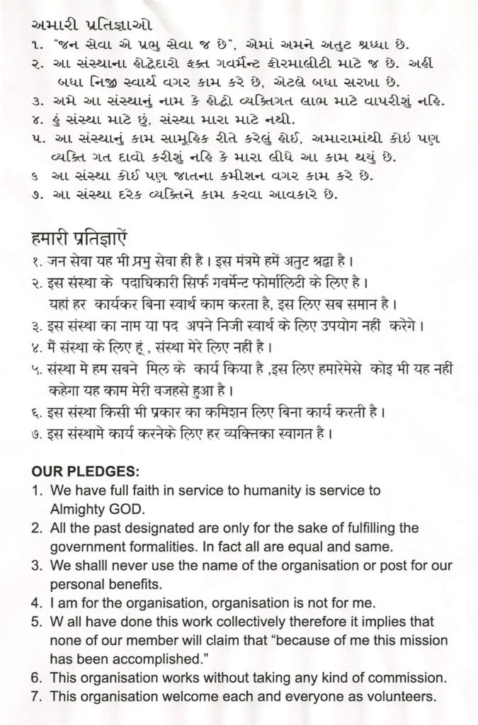 Our Pledge - Asian Cremation USA